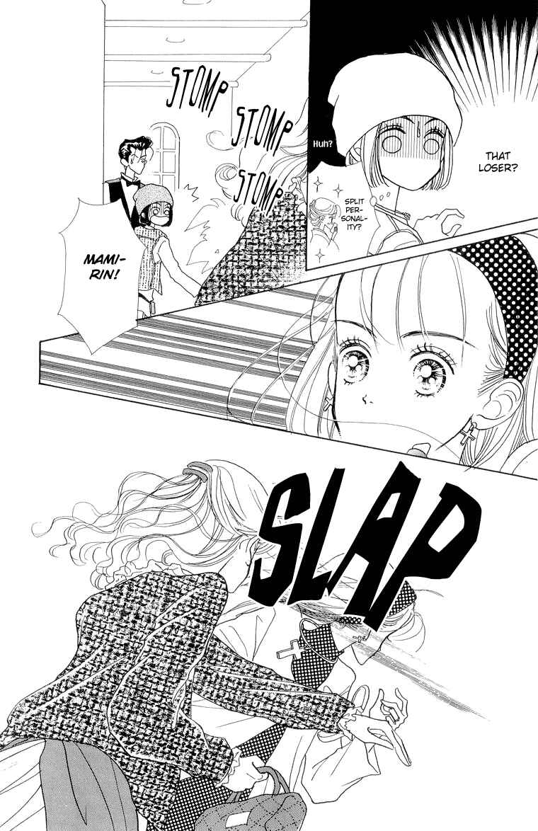 Page 14 Chapter 24 Im No Angel