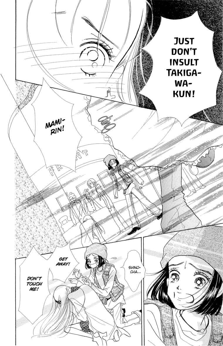 Page 16 Chapter 24 Im No Angel