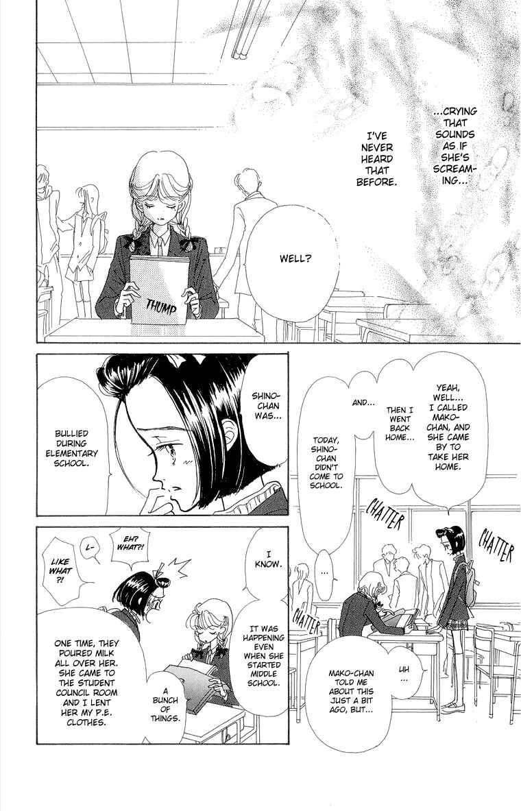 Page 18 Chapter 24 Im No Angel