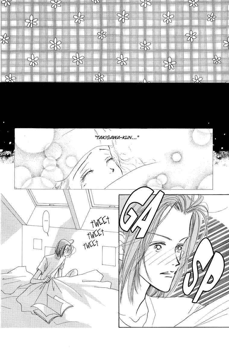 Page 3 Chapter 24 Im No Angel