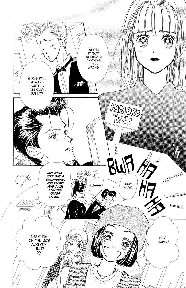 Page 6 Chapter 24 Im No Angel