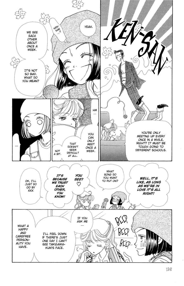 Page 8 Chapter 24 Im No Angel
