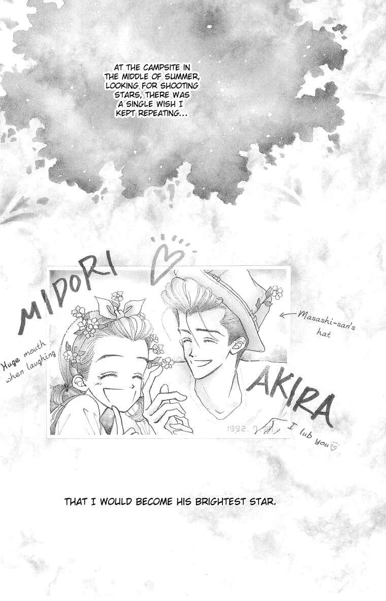 Page 1 Chapter 20 Im No Angel