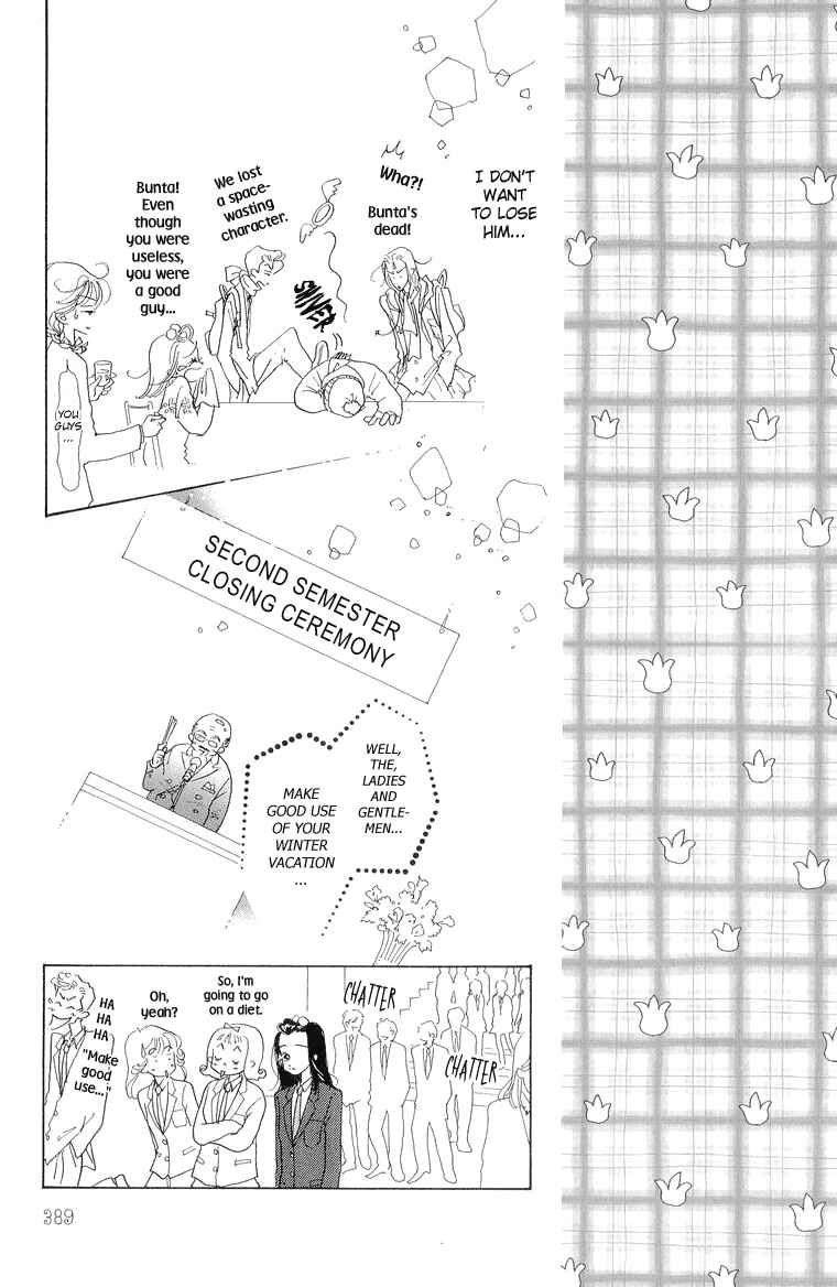 Page 10 Chapter 20 Im No Angel