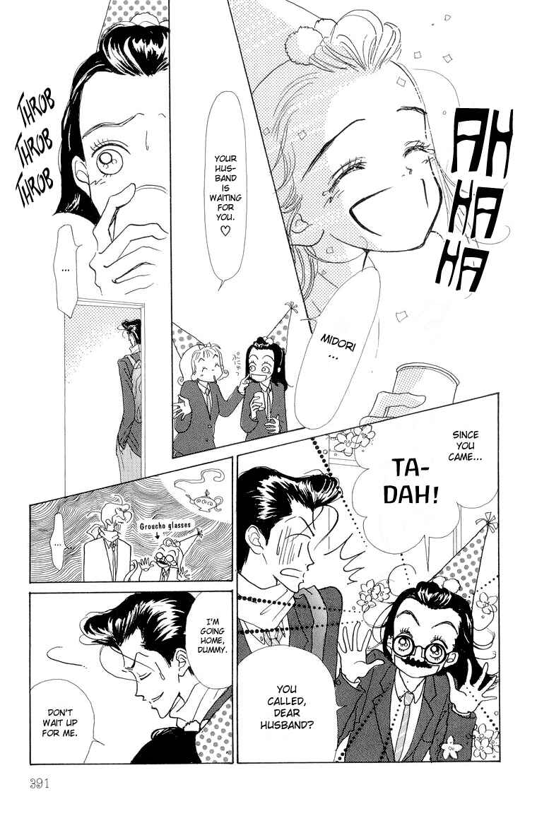 Page 12 Chapter 20 Im No Angel