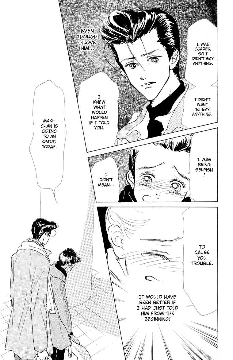 Page 18 Chapter 20 Im No Angel