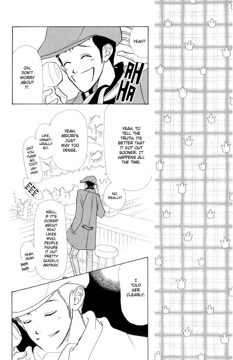 Page 25 Chapter 20 Im No Angel