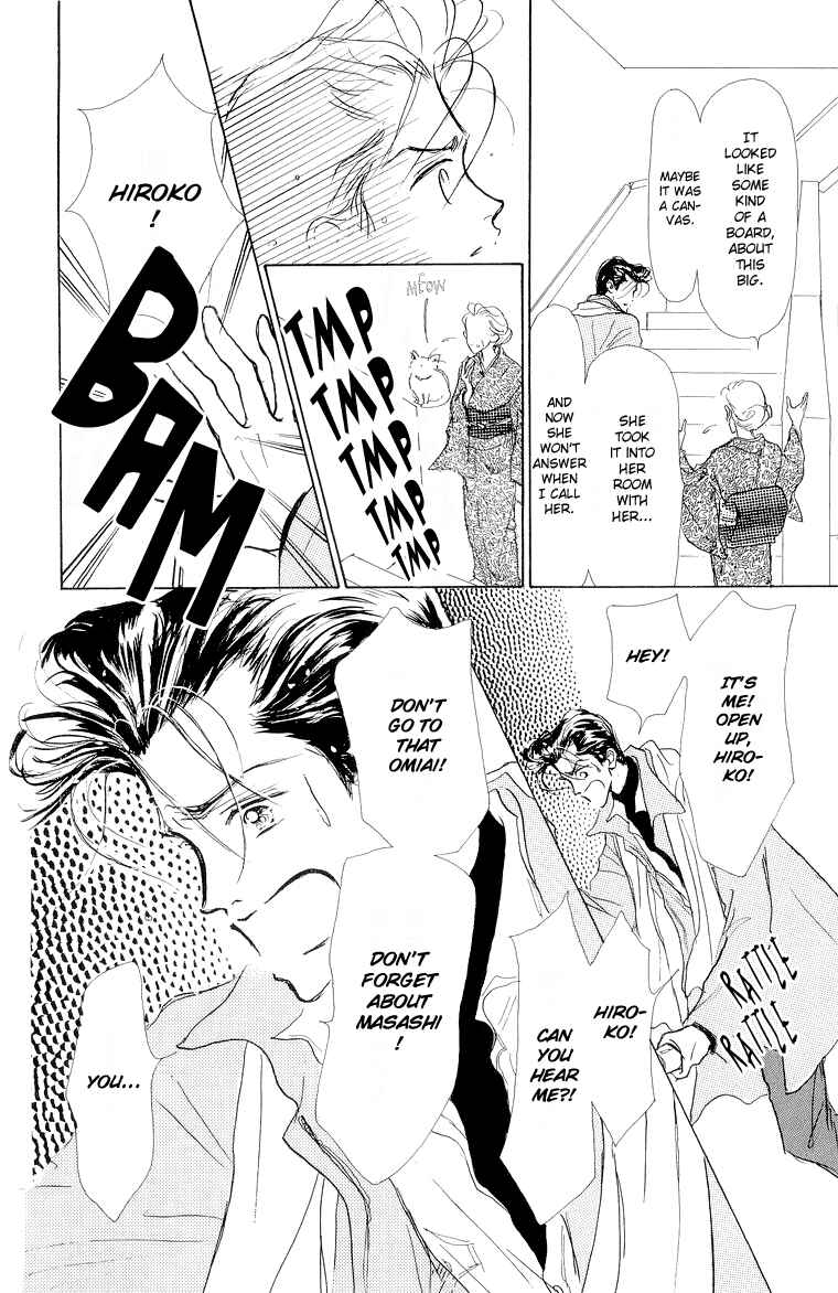 Page 30 Chapter 20 Im No Angel
