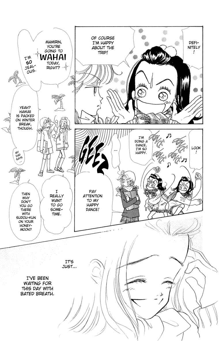 Page 6 Chapter 20 Im No Angel