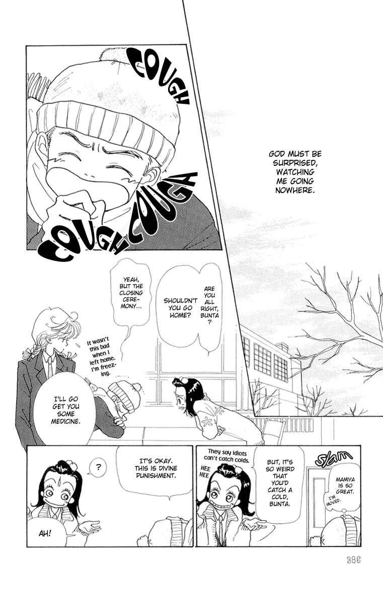 Page 7 Chapter 20 Im No Angel