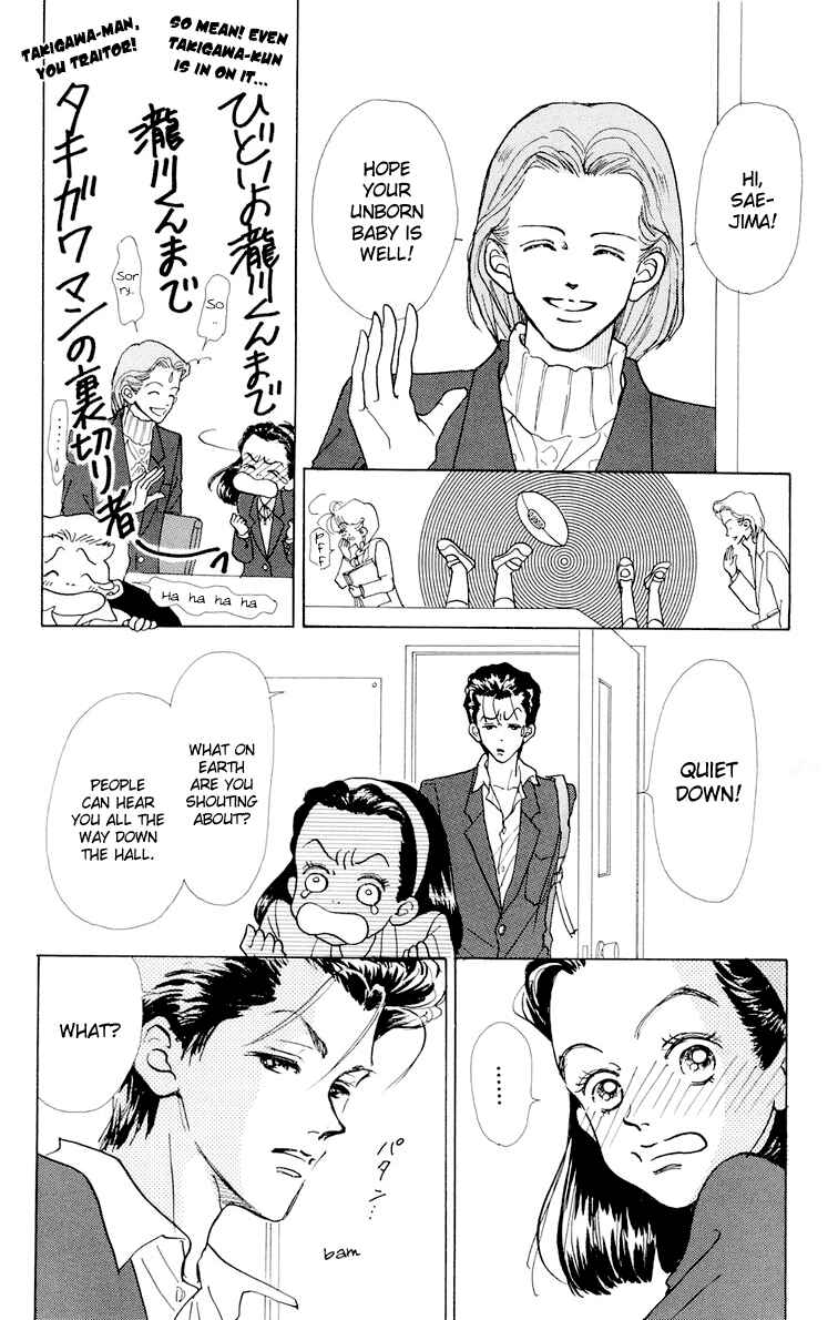 Page 10 Chapter 6 Im No Angel
