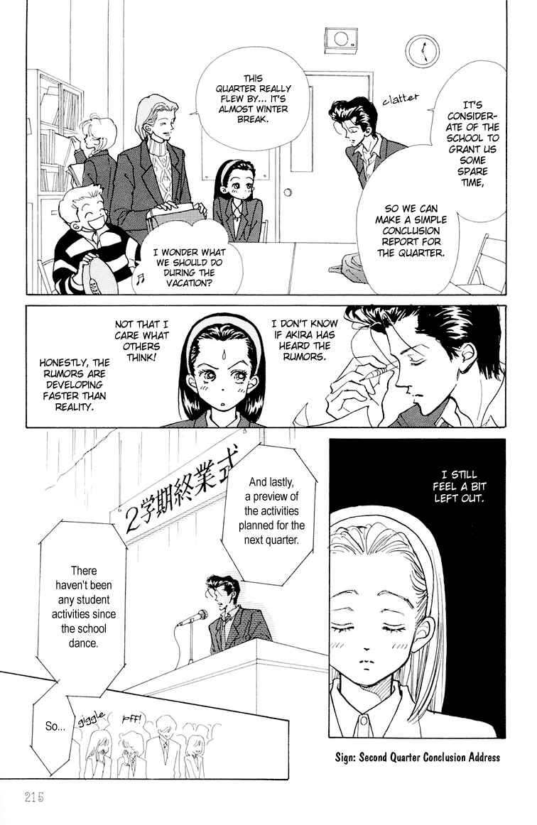 Page 11 Chapter 6 Im No Angel