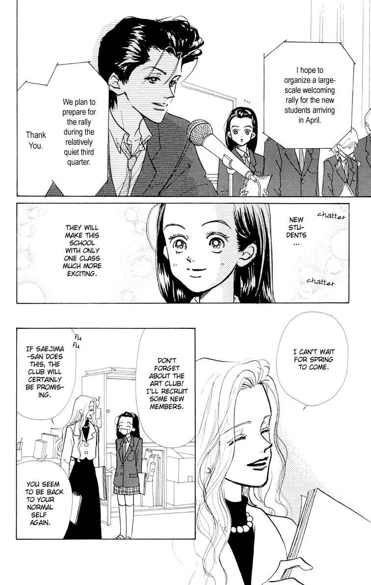 Page 12 Chapter 6 Im No Angel