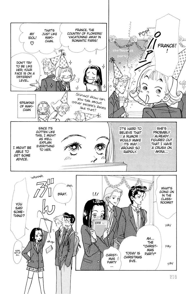 Page 14 Chapter 6 Im No Angel