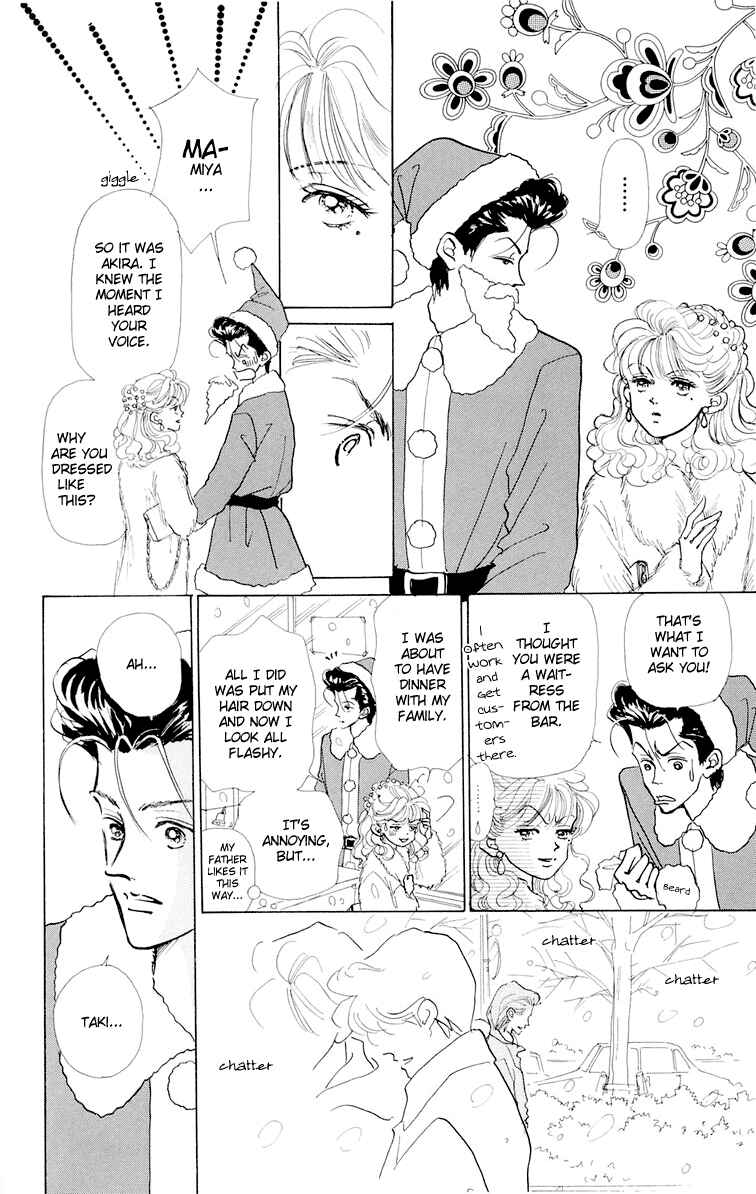 Page 20 Chapter 6 Im No Angel