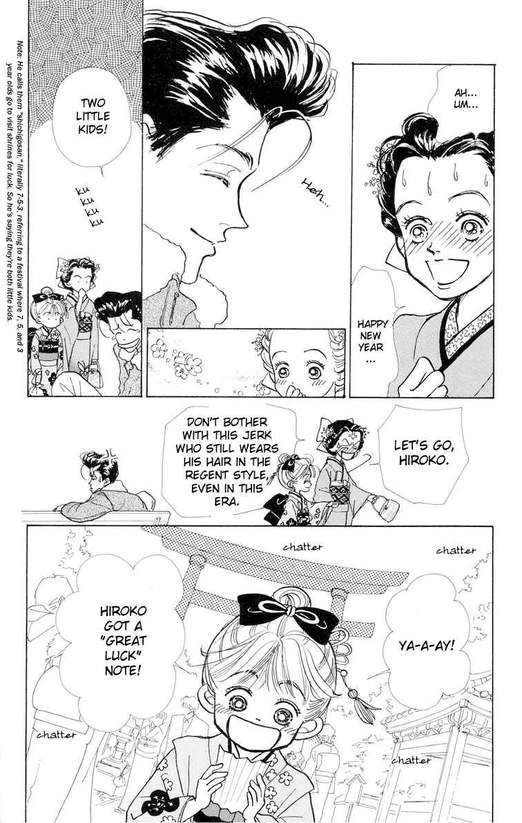 Page 36 Chapter 6 Im No Angel