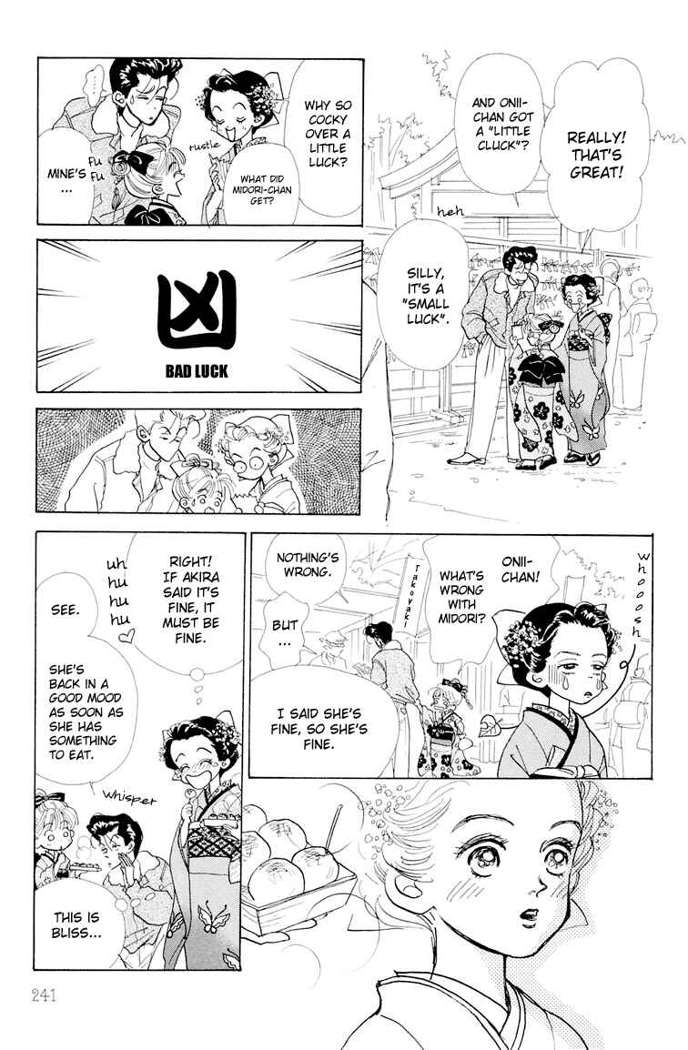 Page 37 Chapter 6 Im No Angel