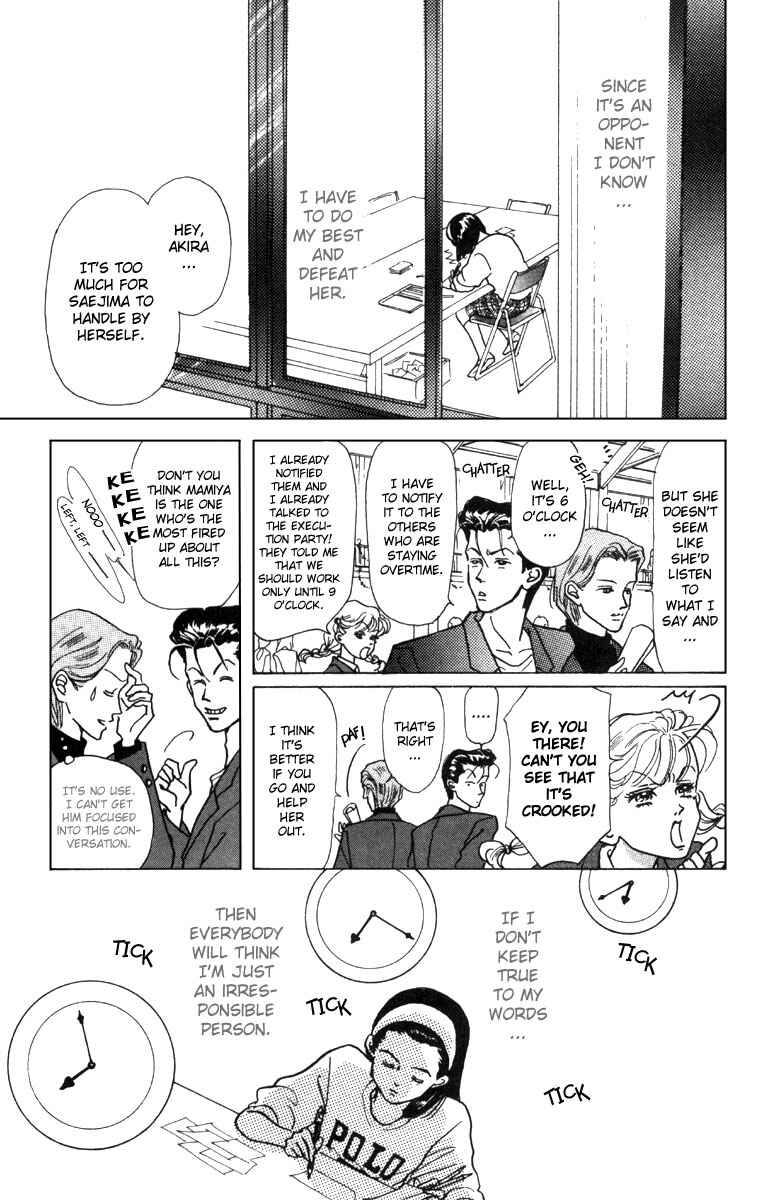 Page 30 Chapter 3 Im No Angel