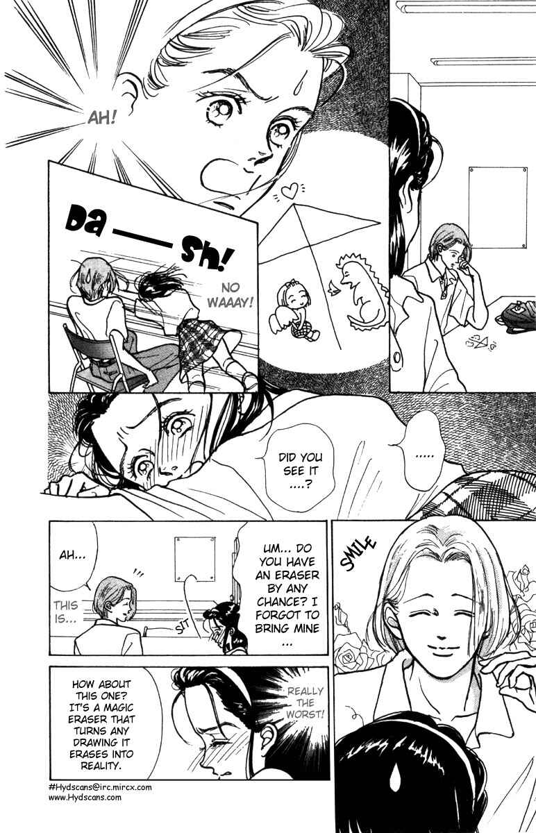 Page 5 Chapter 3 Im No Angel
