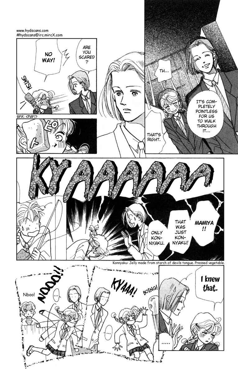 Page 11 Chapter 4 Im No Angel