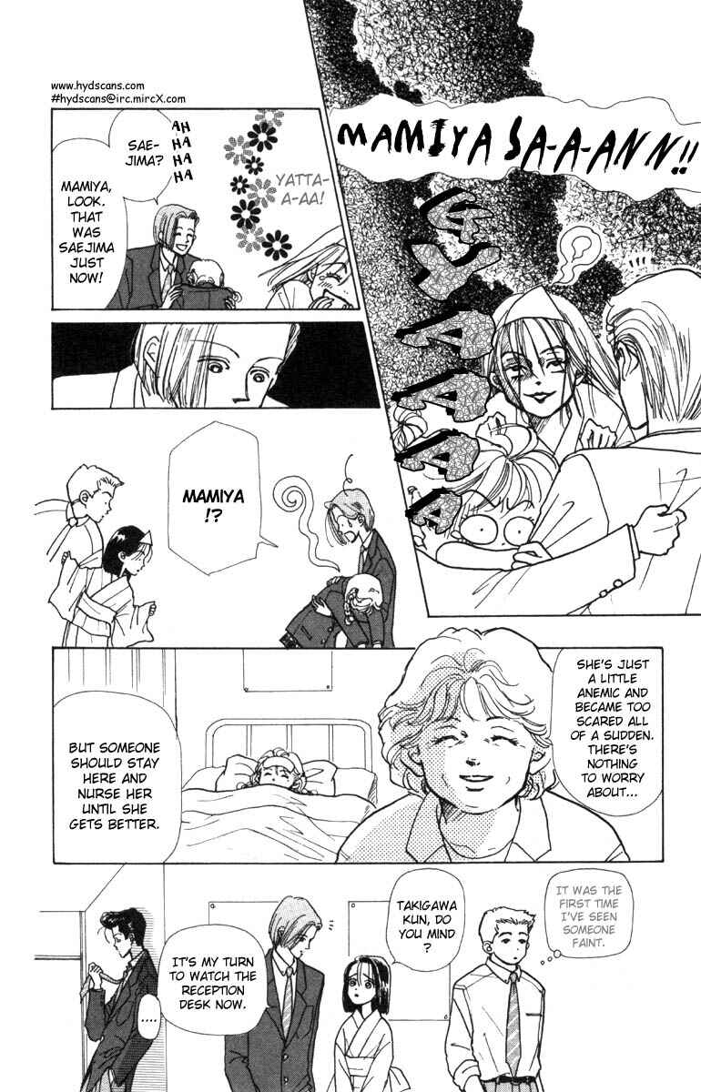 Page 13 Chapter 4 Im No Angel