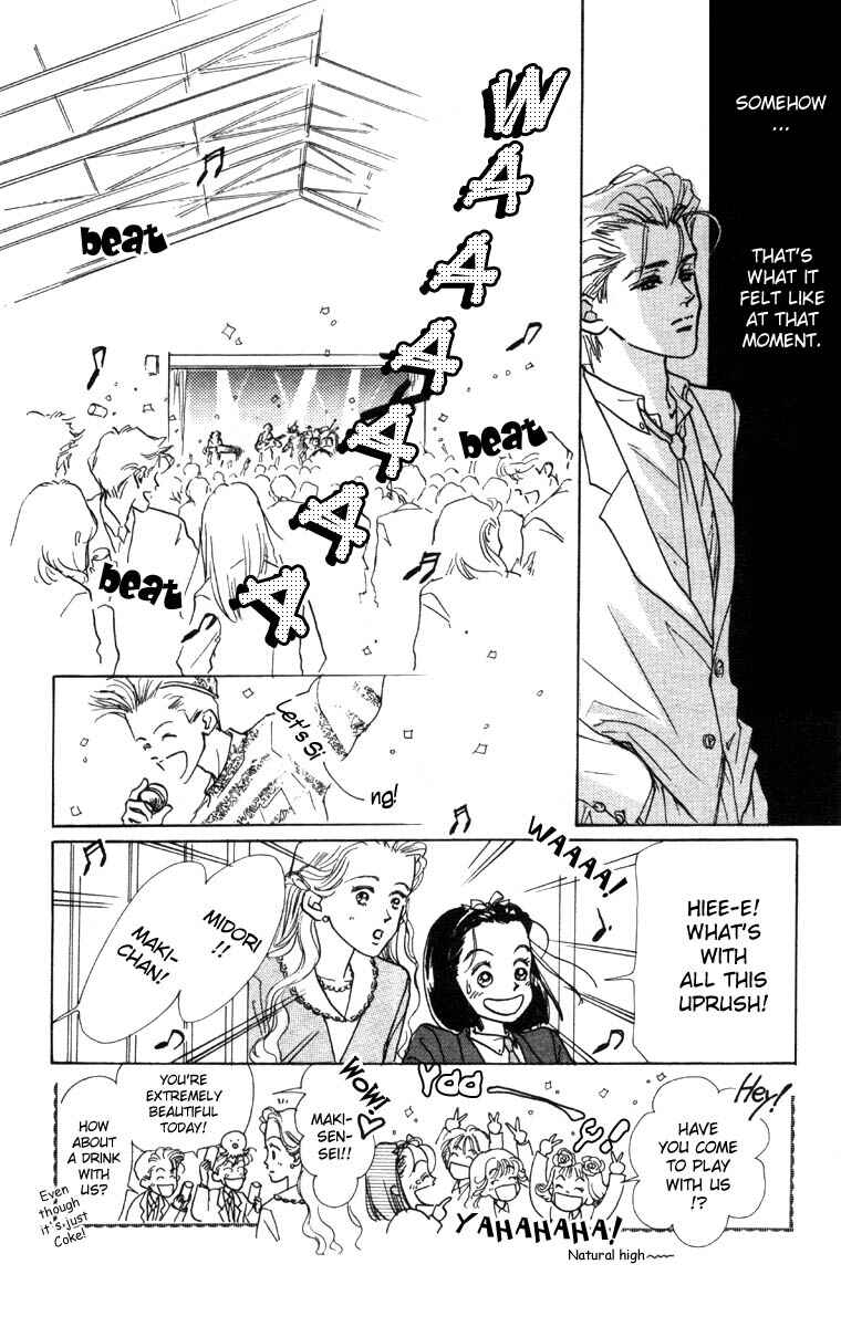 Page 19 Chapter 4 Im No Angel