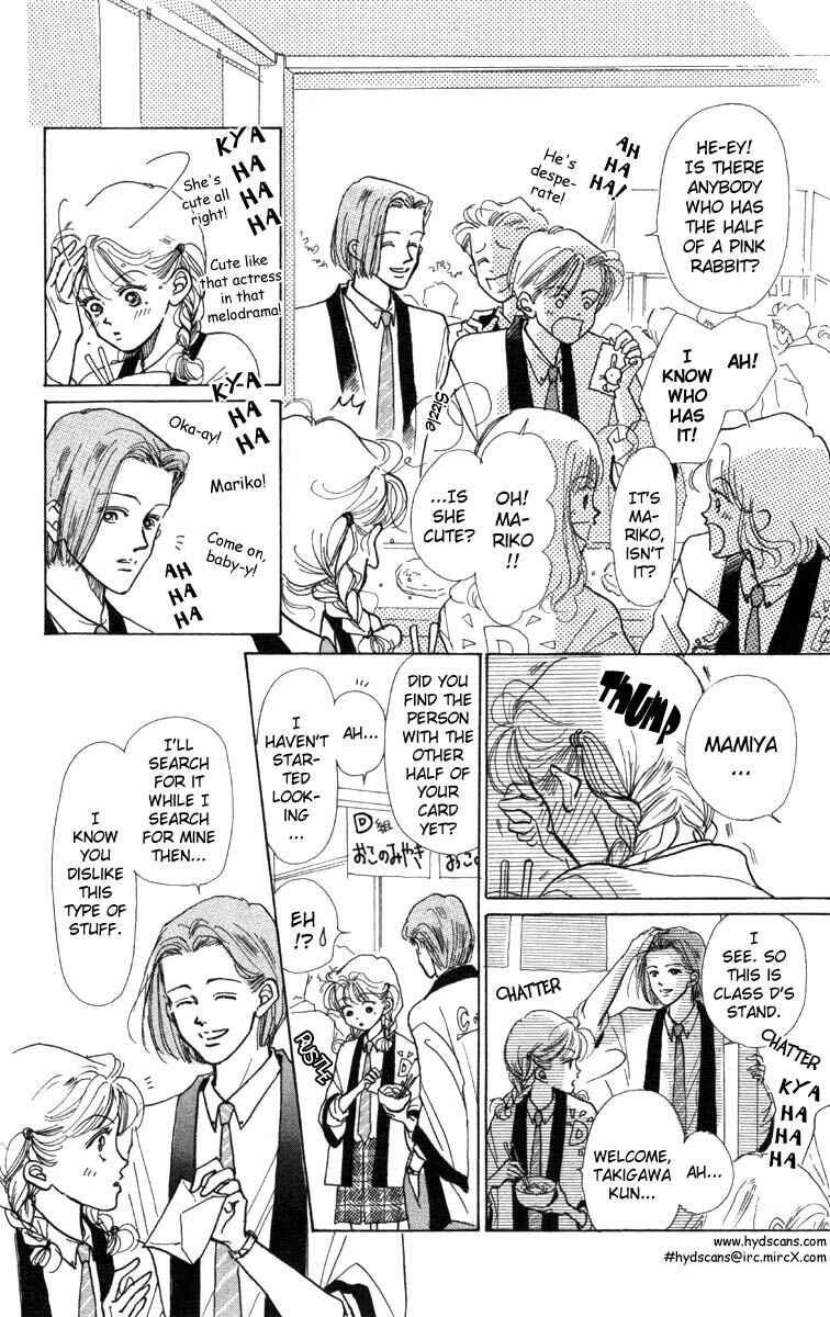 Page 7 Chapter 4 Im No Angel