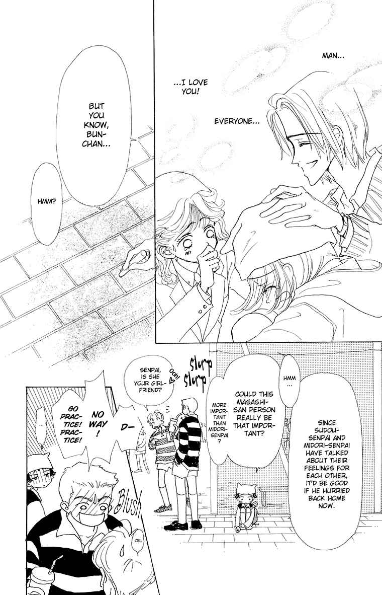 Page 26 Chapter 31 Im No Angel
