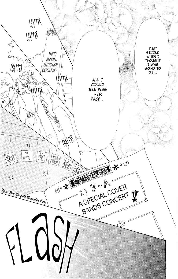 Page 14 Chapter 30 Im No Angel