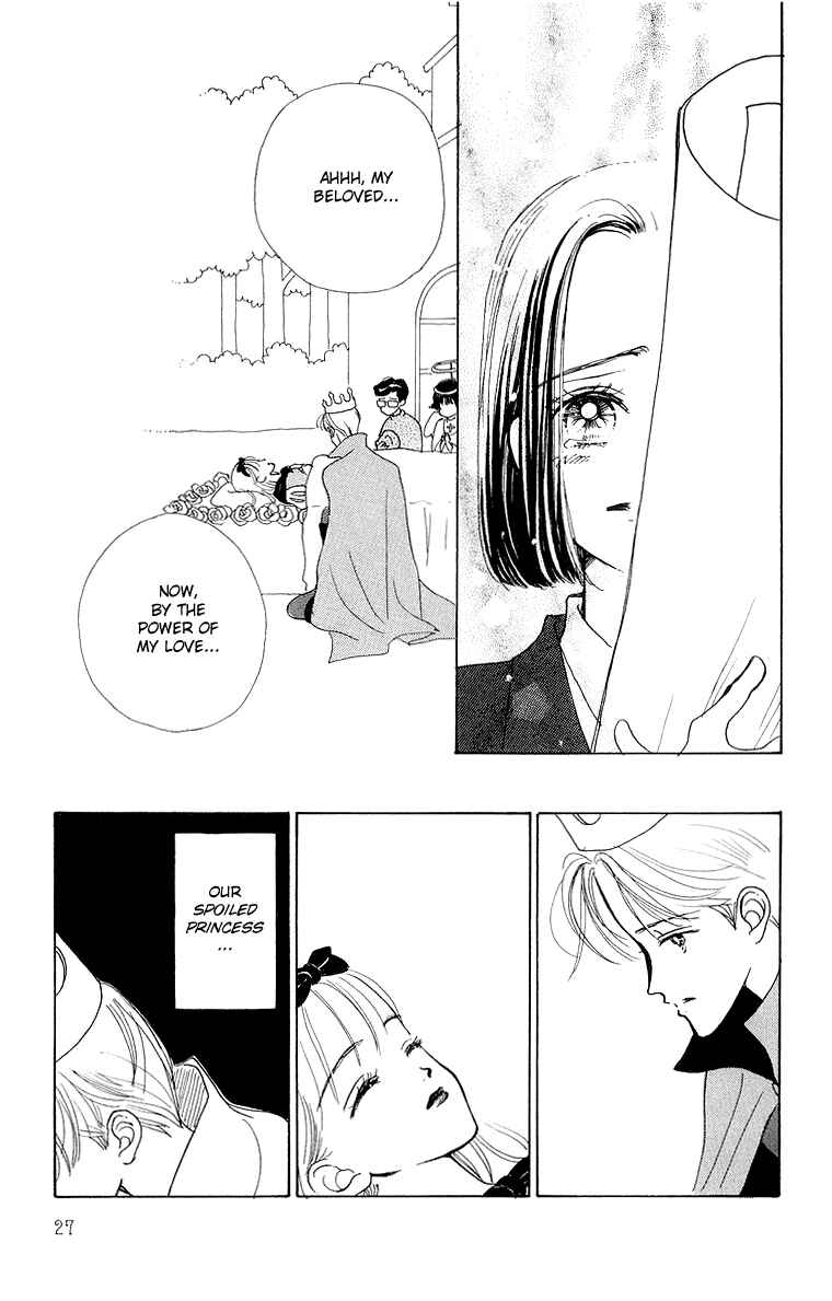 Page 24 Chapter 30 Im No Angel