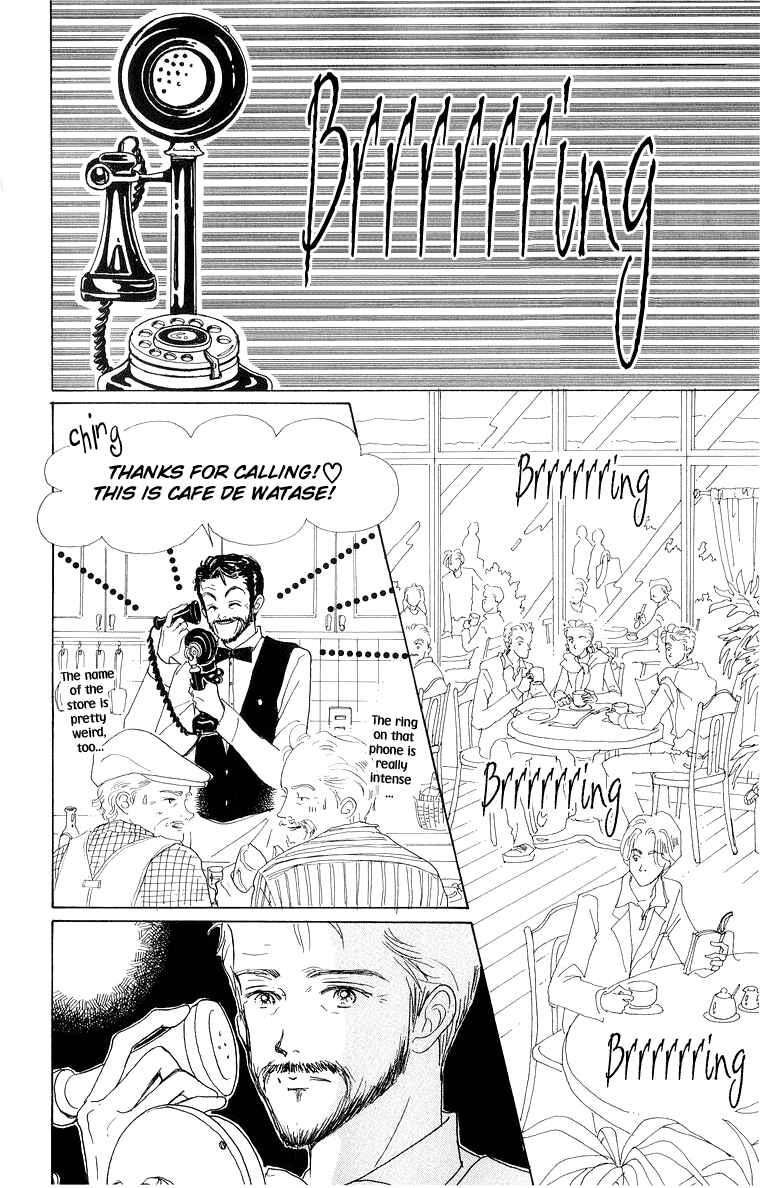 Page 7 Chapter 30 Im No Angel