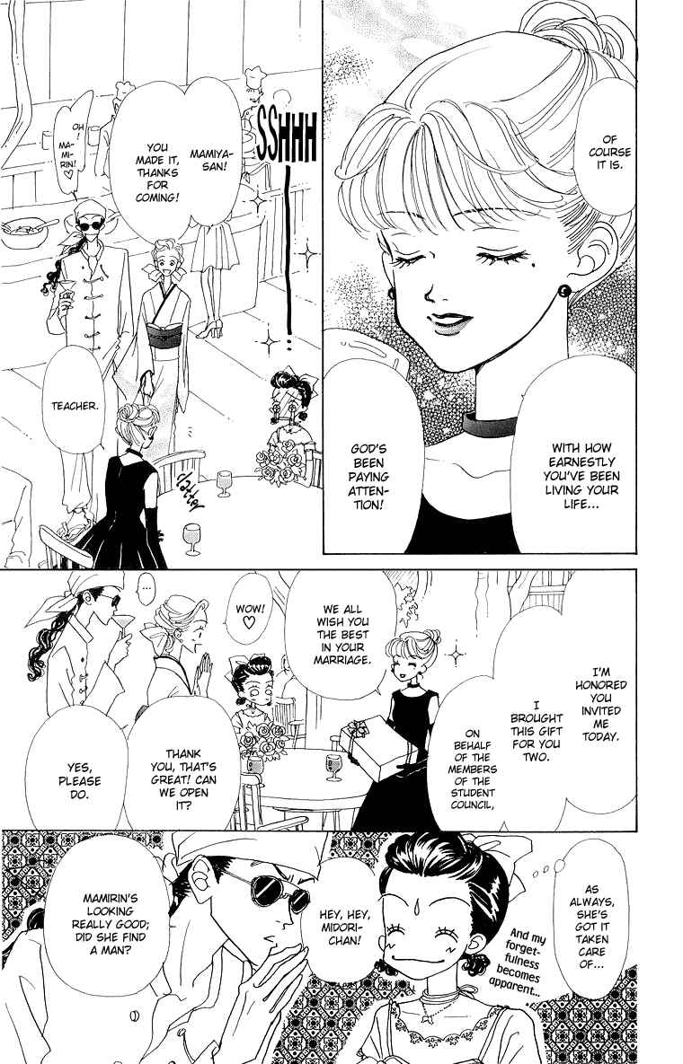 Page 12 Chapter 35 Im No Angel