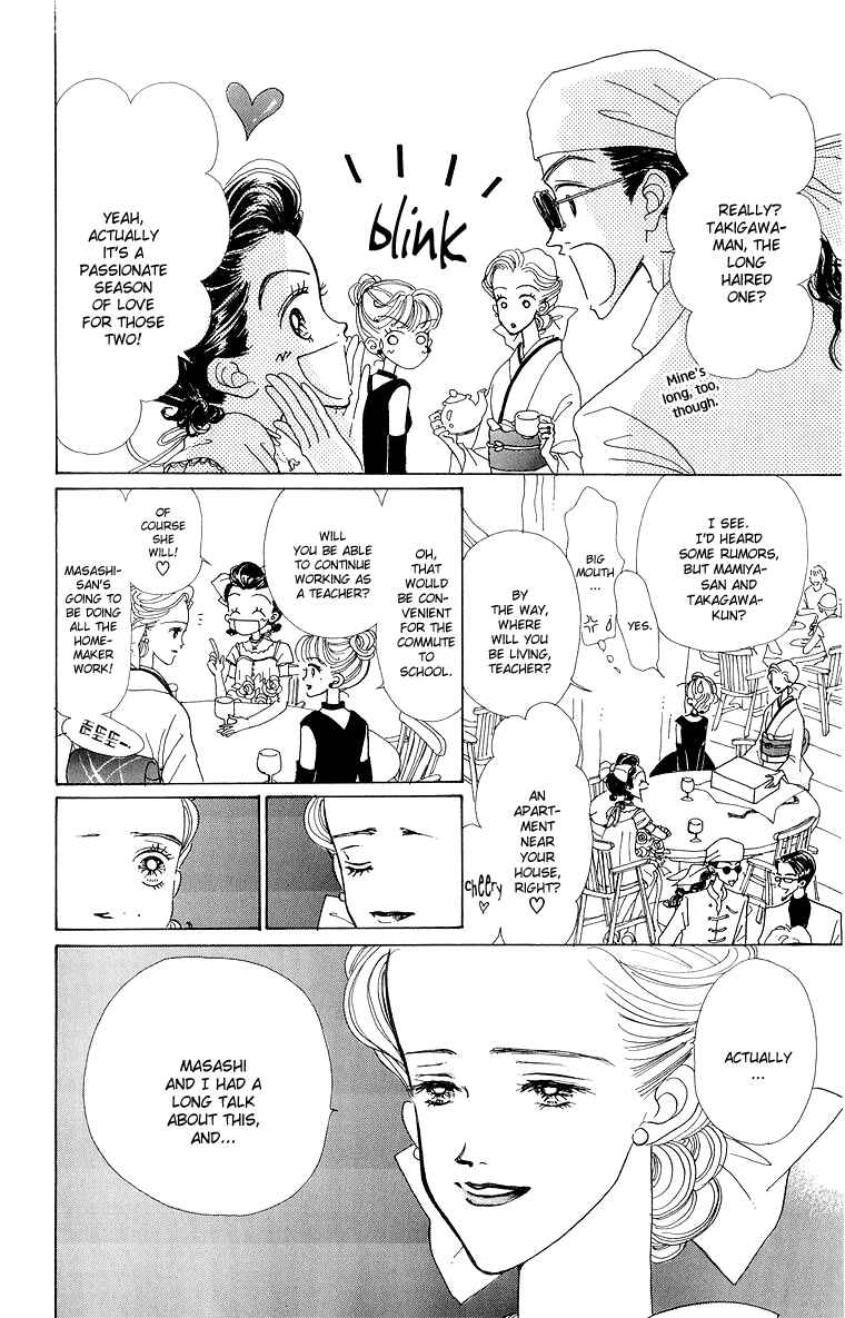 Page 13 Chapter 35 Im No Angel
