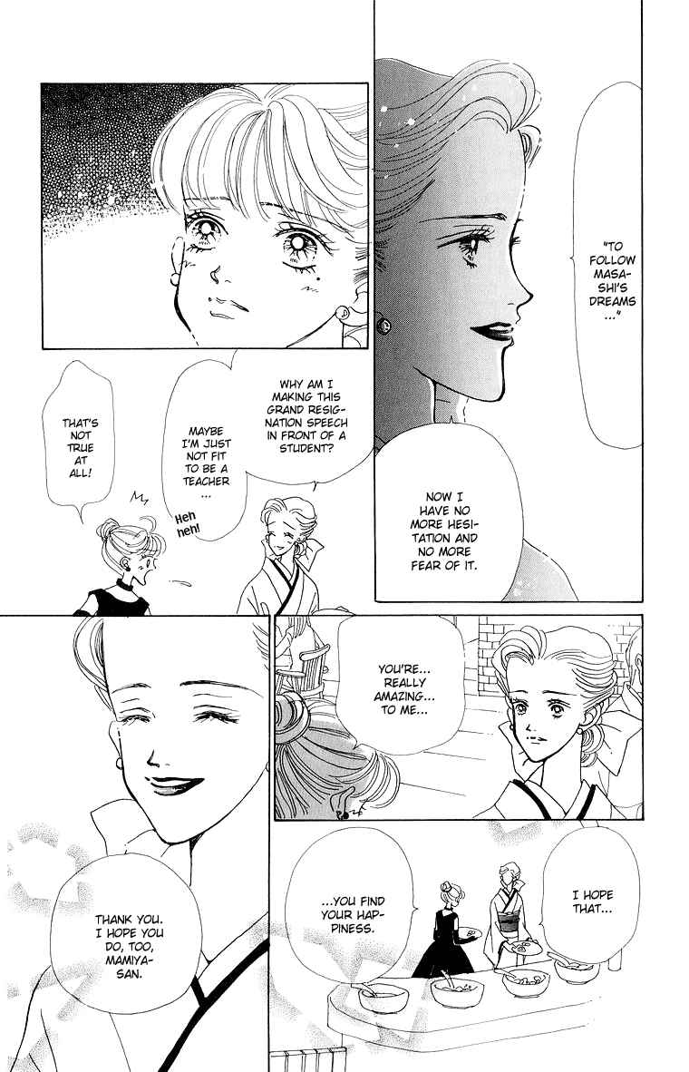 Page 18 Chapter 35 Im No Angel