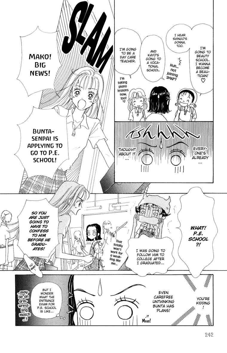 Page 27 Chapter 35 Im No Angel
