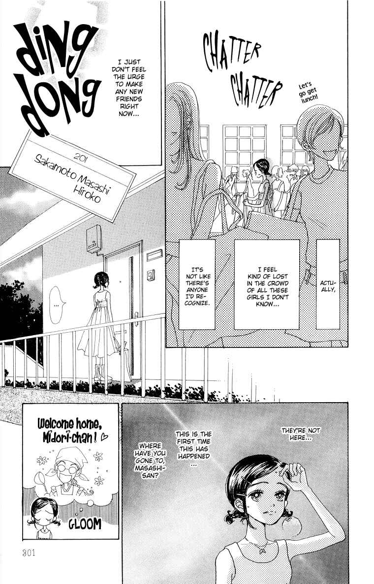 Page 13 Chapter 37 Im No Angel