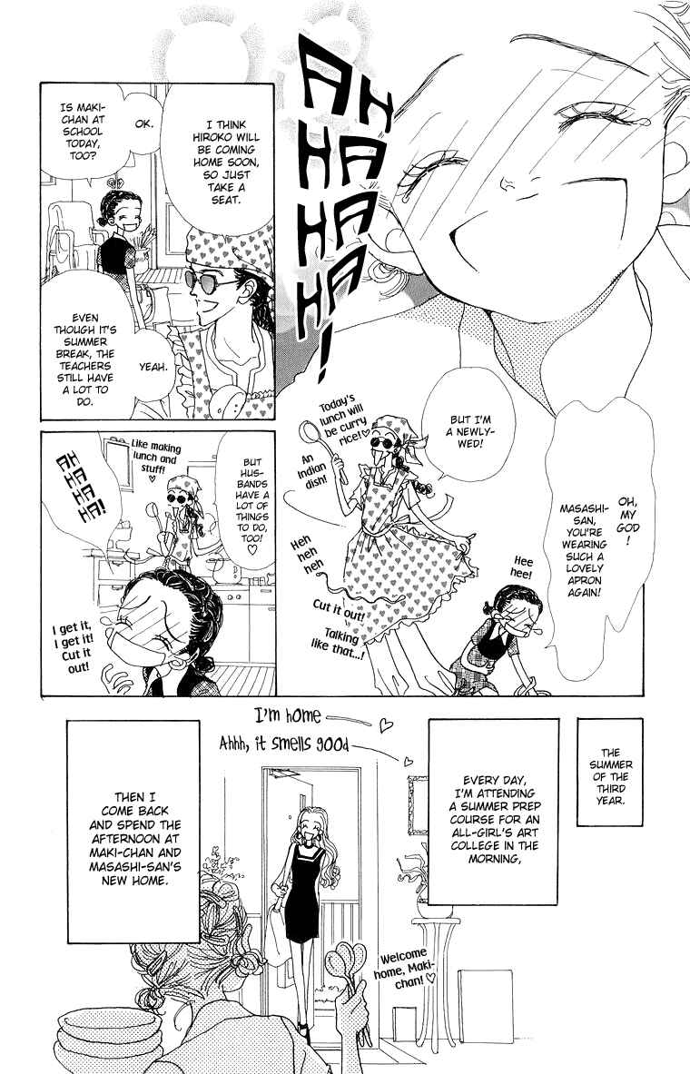 Page 5 Chapter 37 Im No Angel