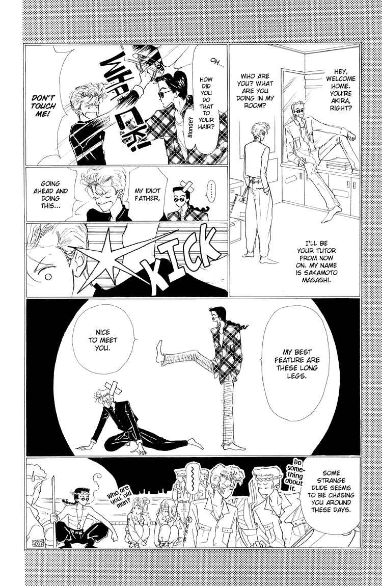 Page 10 Chapter 15 Im No Angel