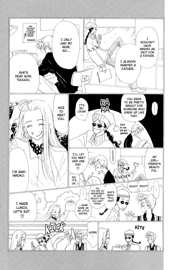 Page 11 Chapter 15 Im No Angel