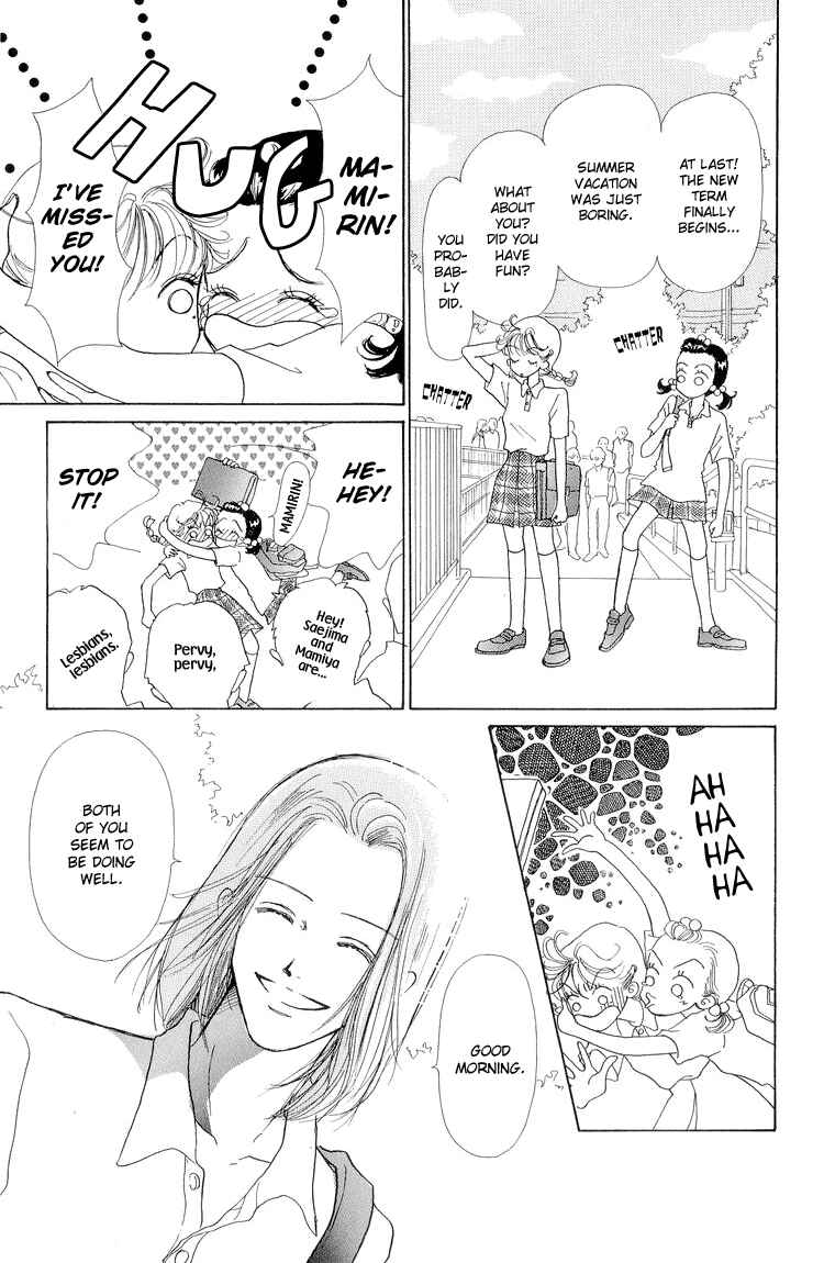 Page 23 Chapter 15 Im No Angel