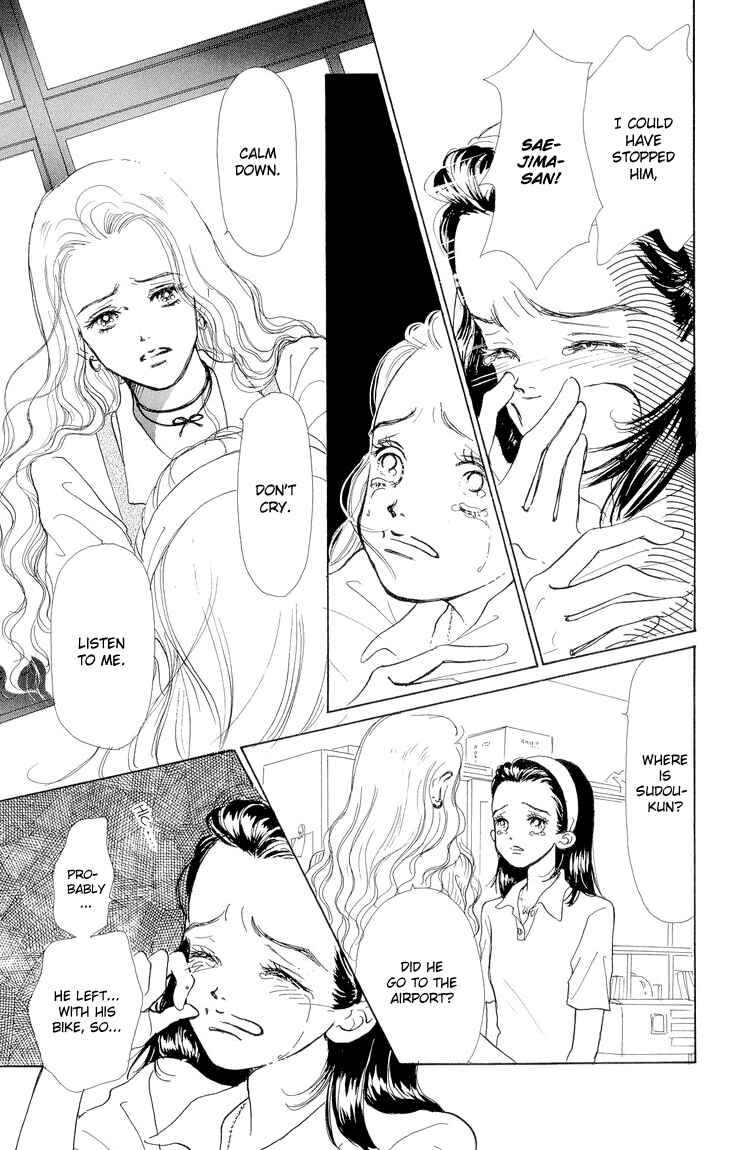 Page 7 Chapter 15 Im No Angel