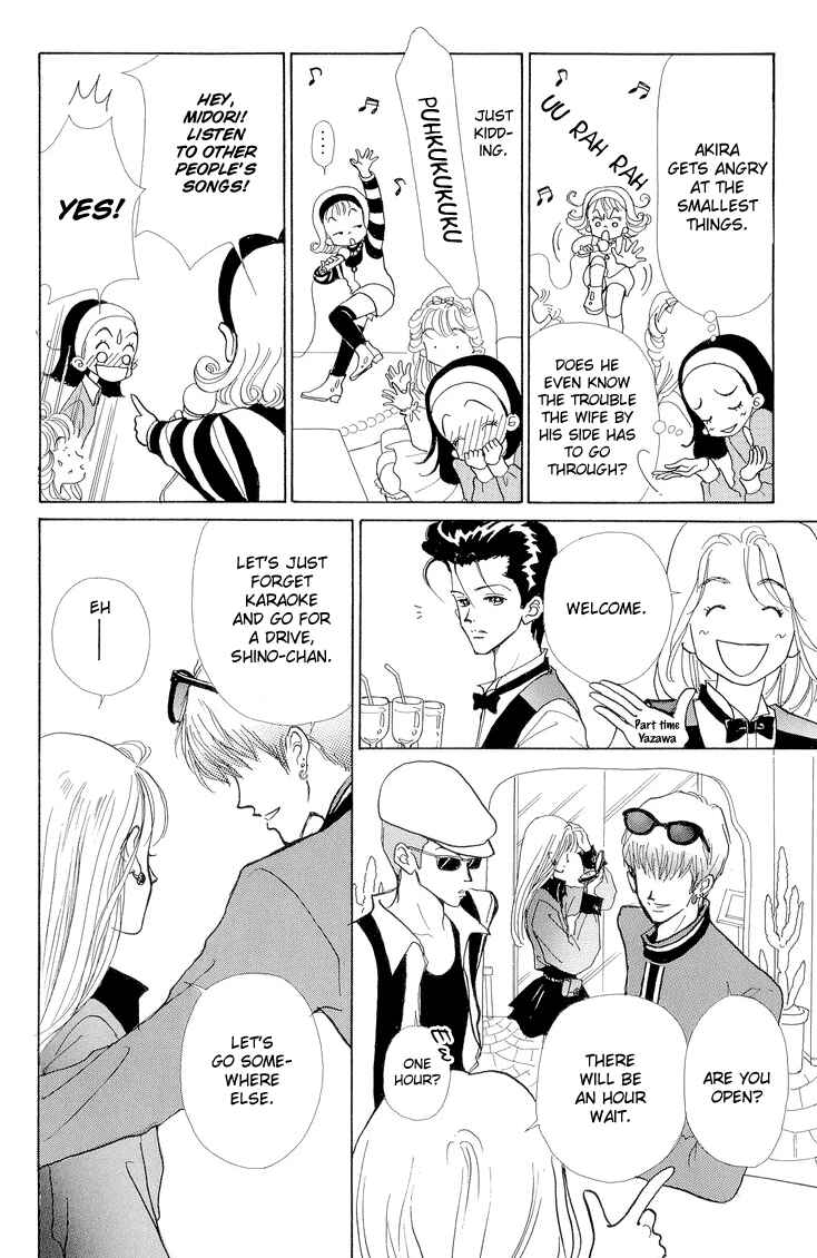 Page 13 Chapter 11 Im No Angel