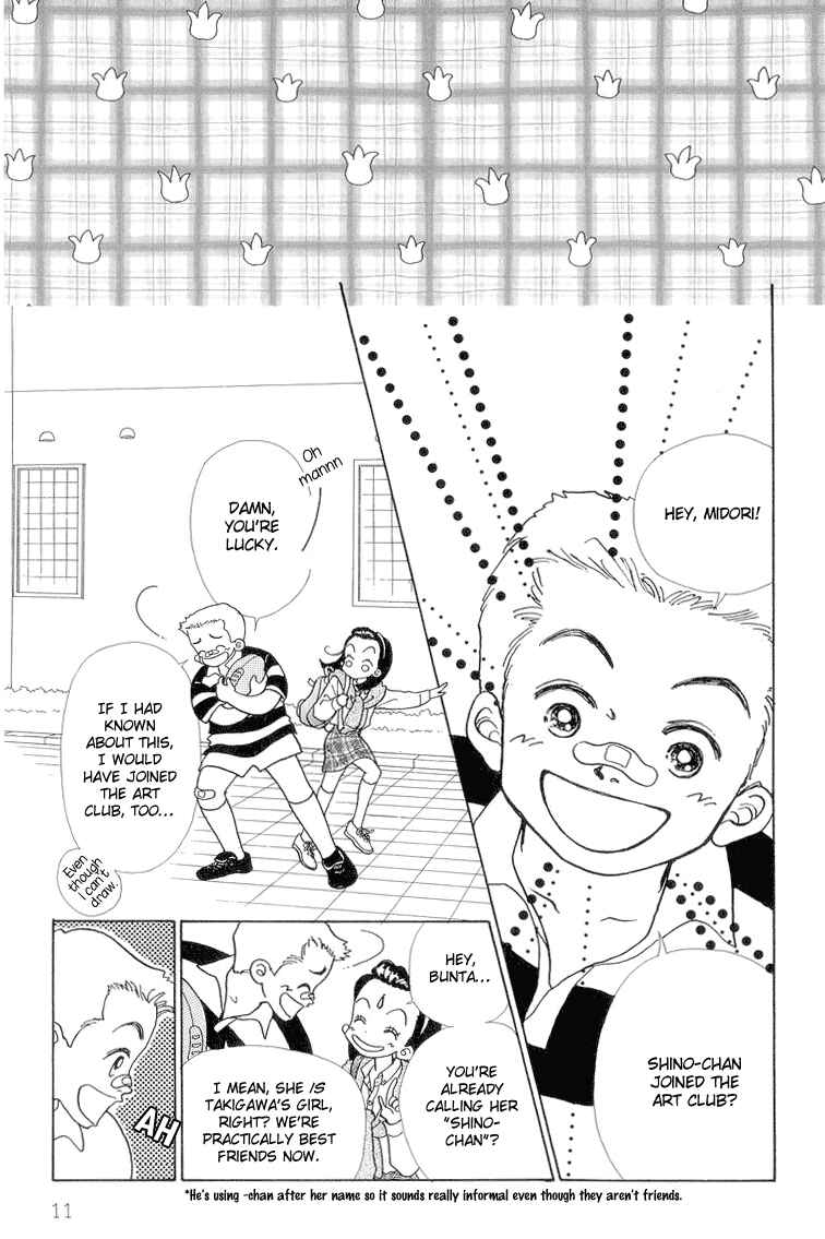 Page 8 Chapter 11 Im No Angel
