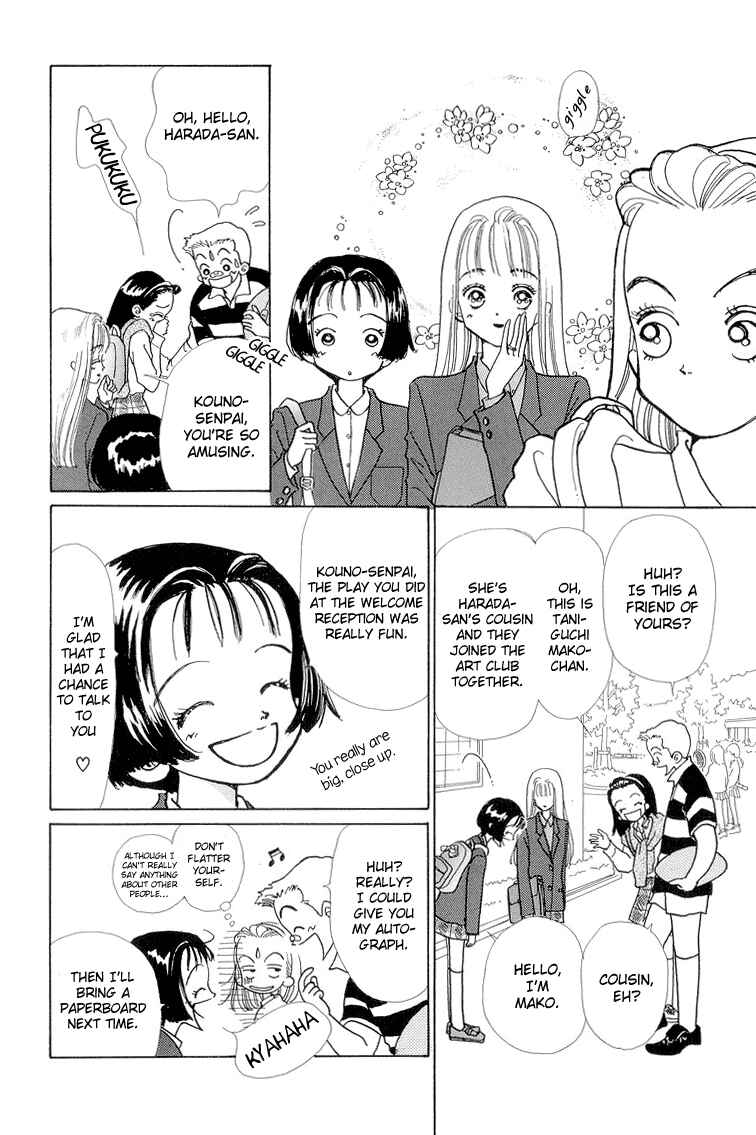 Page 9 Chapter 11 Im No Angel