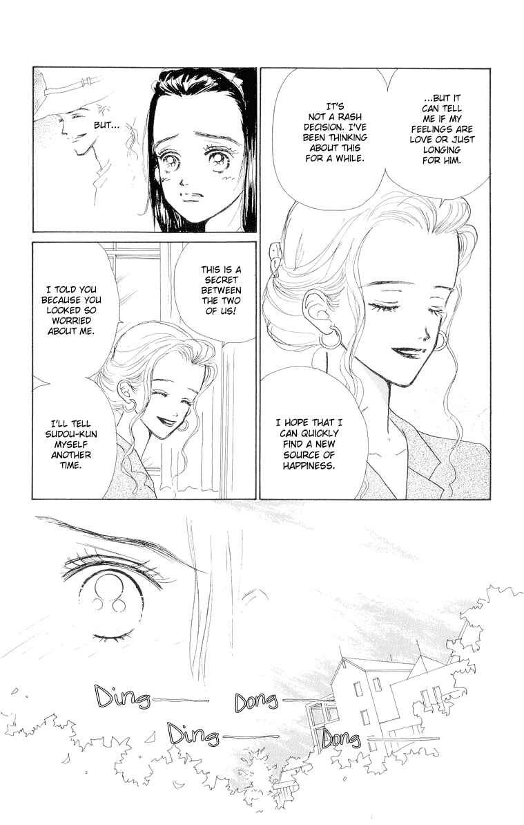 Page 11 Chapter 18 Im No Angel