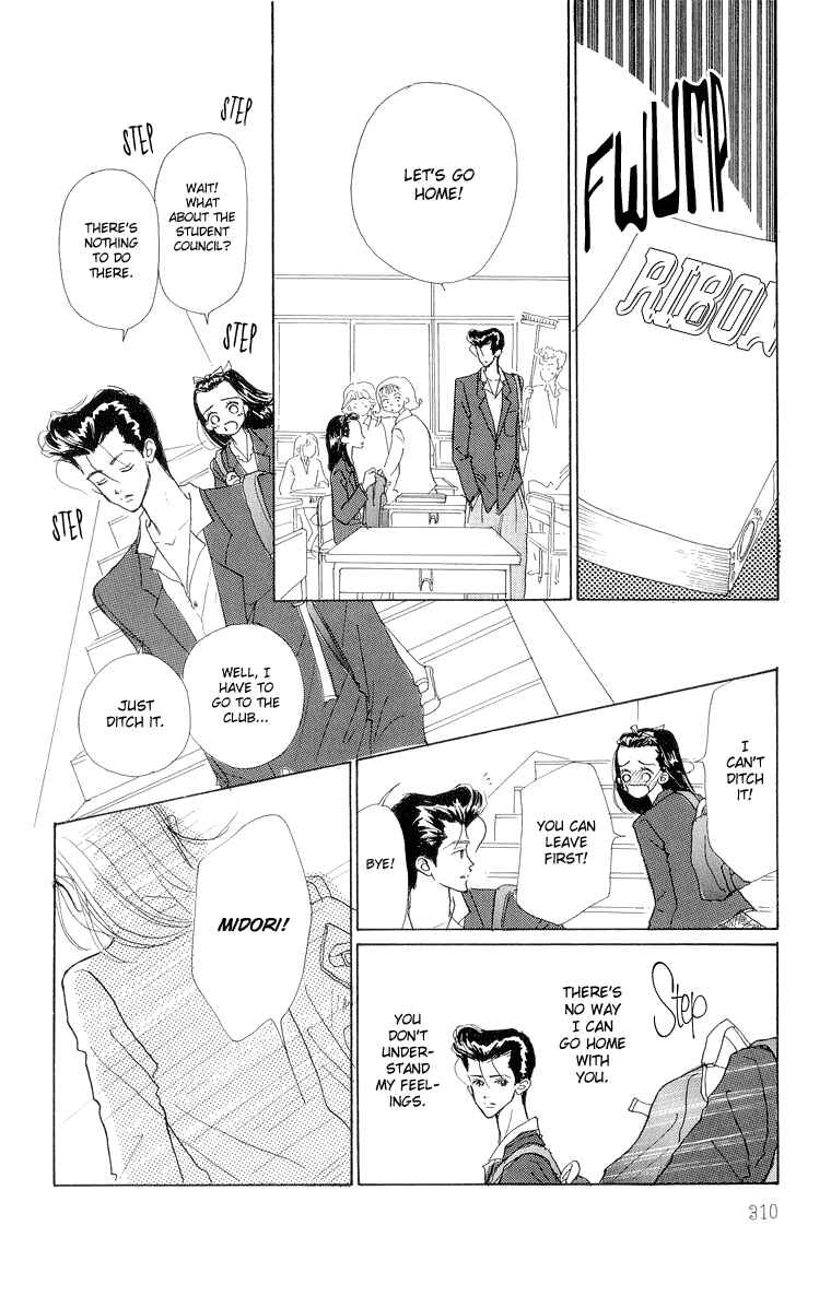 Page 12 Chapter 18 Im No Angel