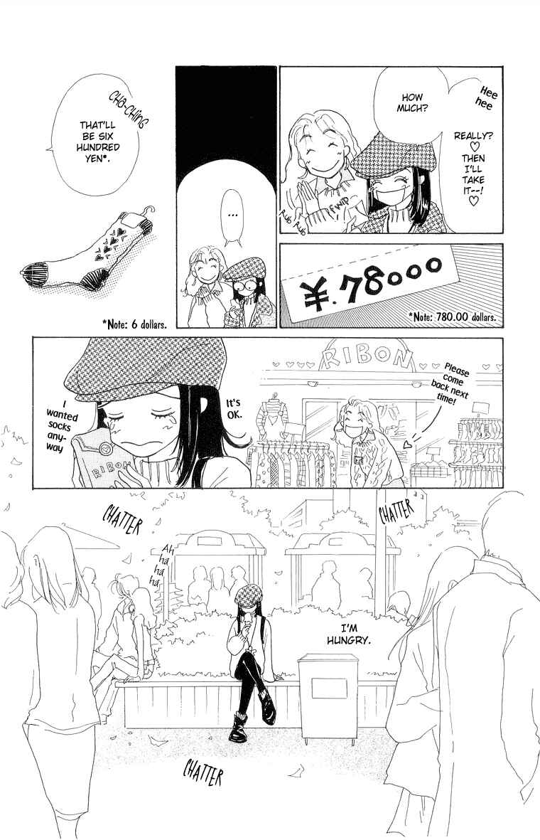 Page 17 Chapter 18 Im No Angel