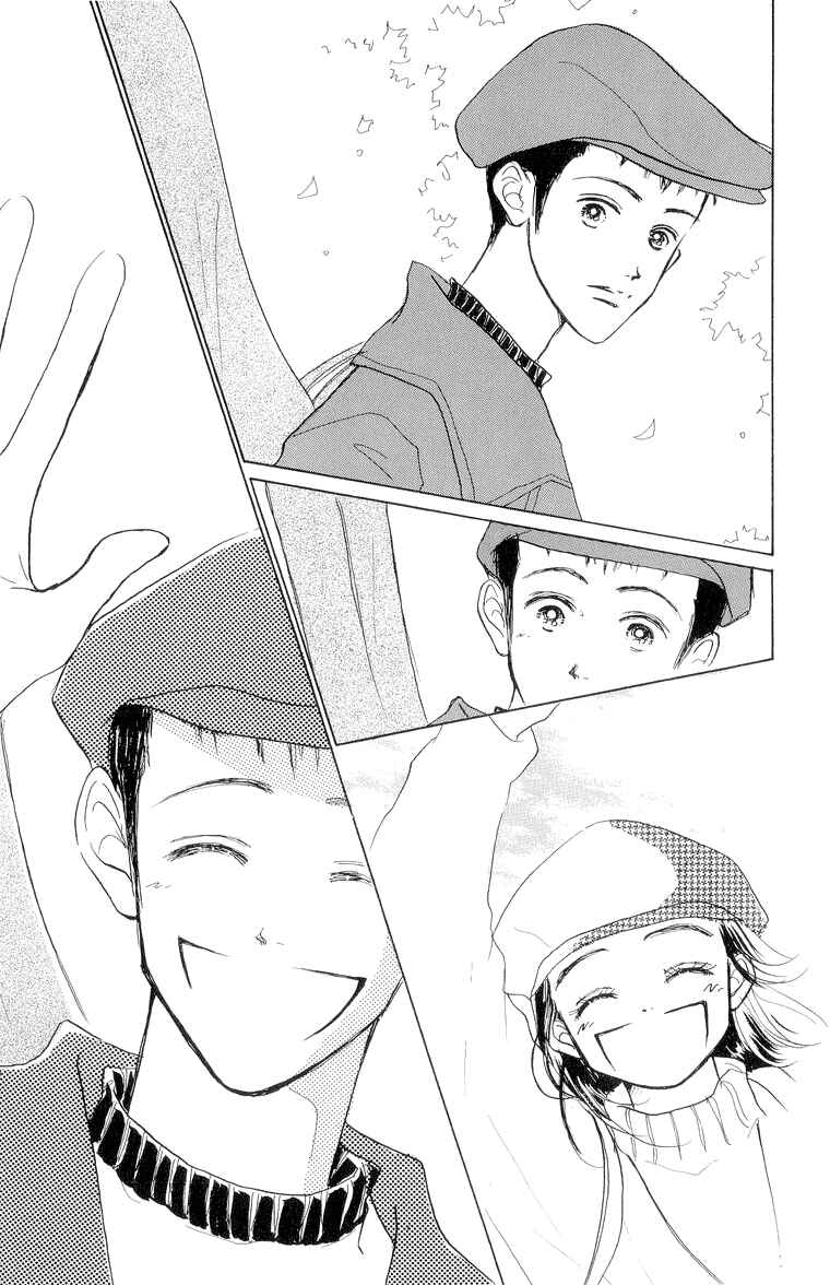 Page 19 Chapter 18 Im No Angel