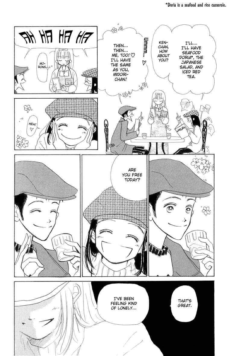 Page 20 Chapter 18 Im No Angel