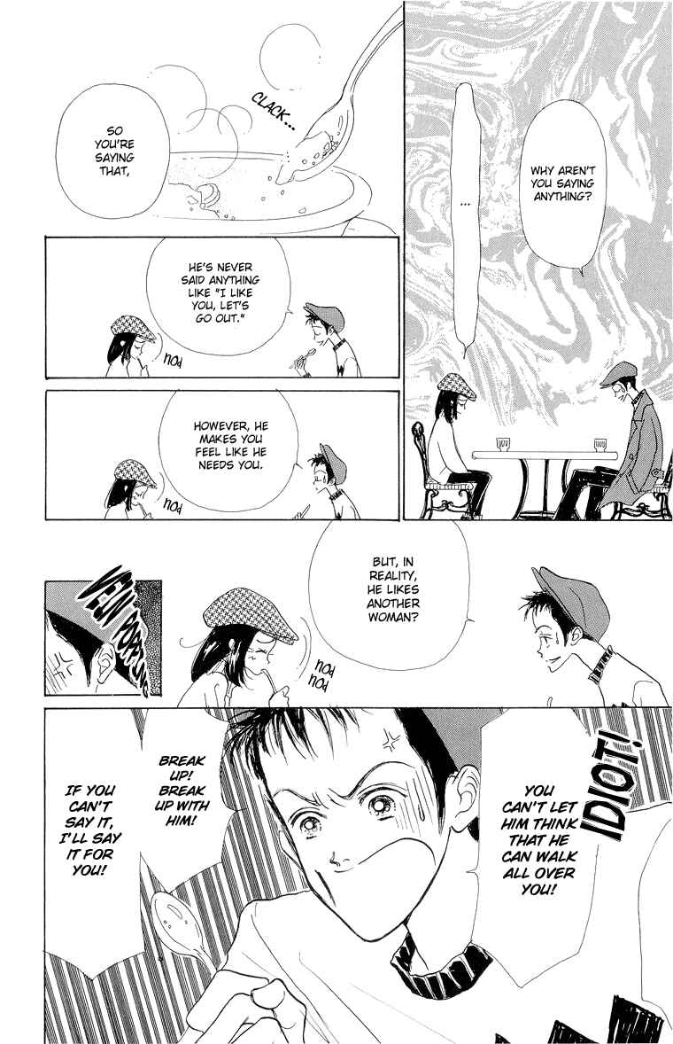 Page 22 Chapter 18 Im No Angel
